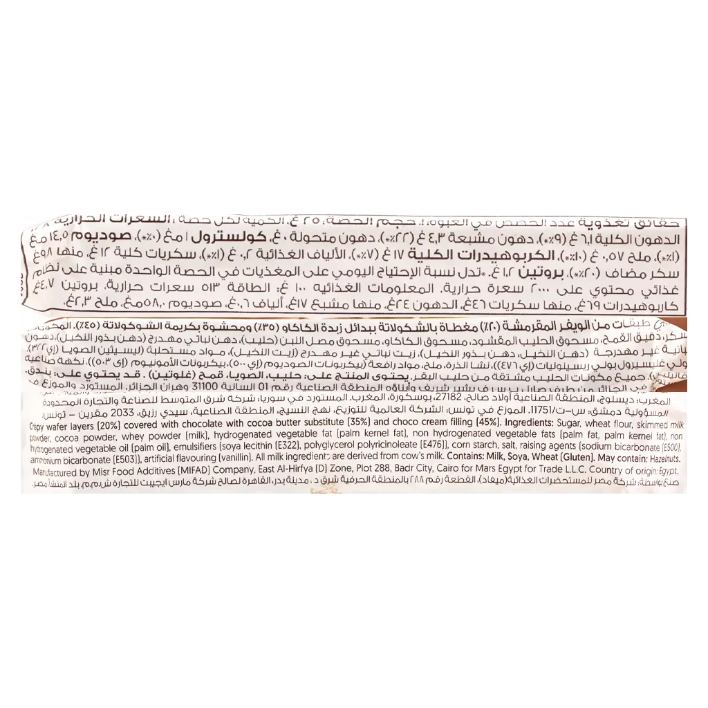 جالكسي بريكس ويفر 25جرام - view 3