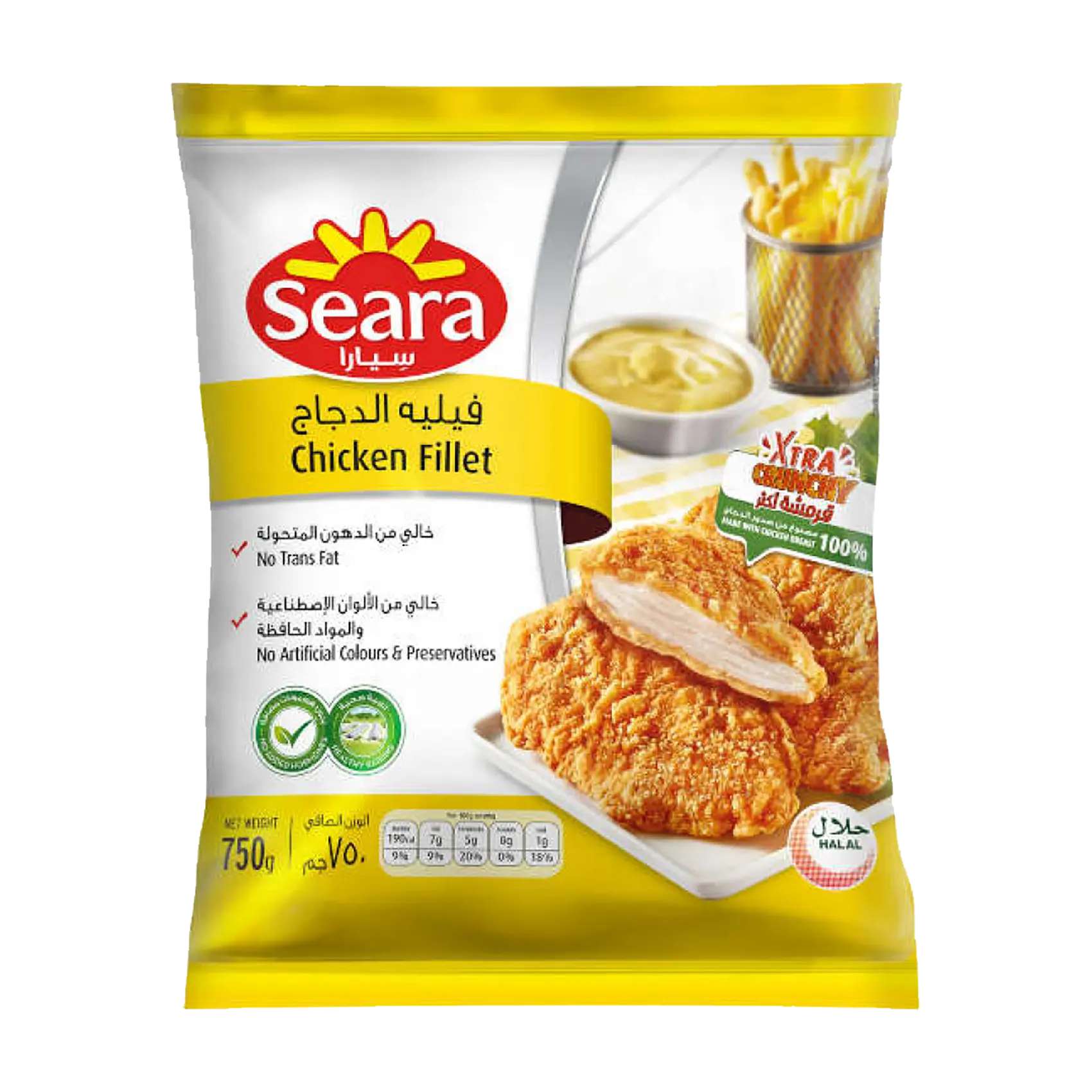 seara chicken fillet 750g - view 1