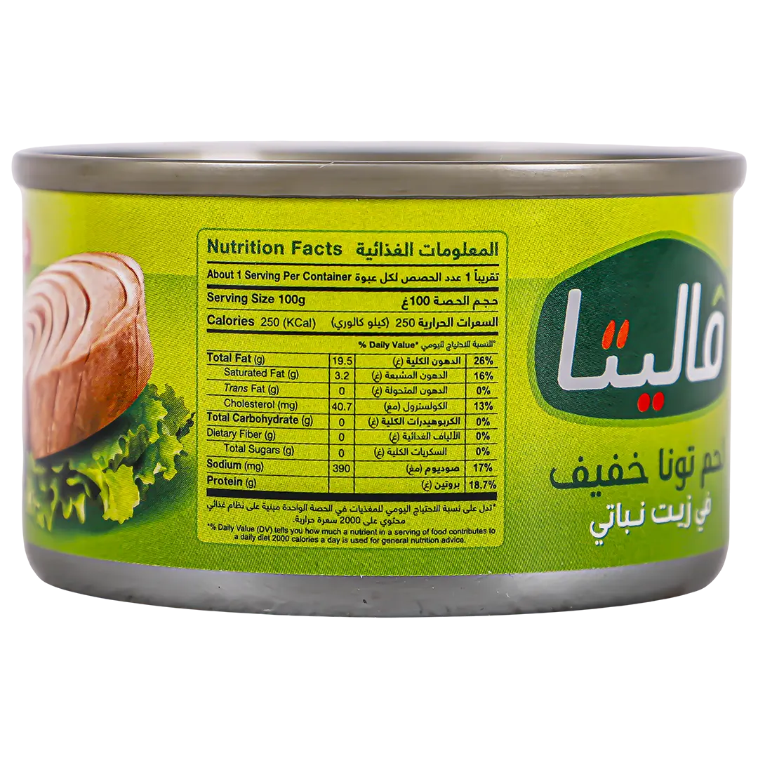 Valita Light Tuna Oil 80 gm - view 3