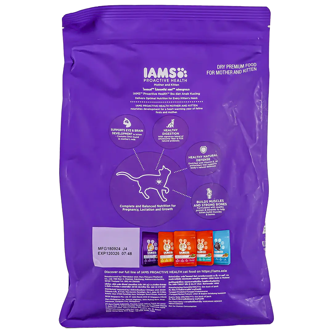 Iams Proactive Health Dry Cat Food for  Mother and Kitten 1 kg - view 2