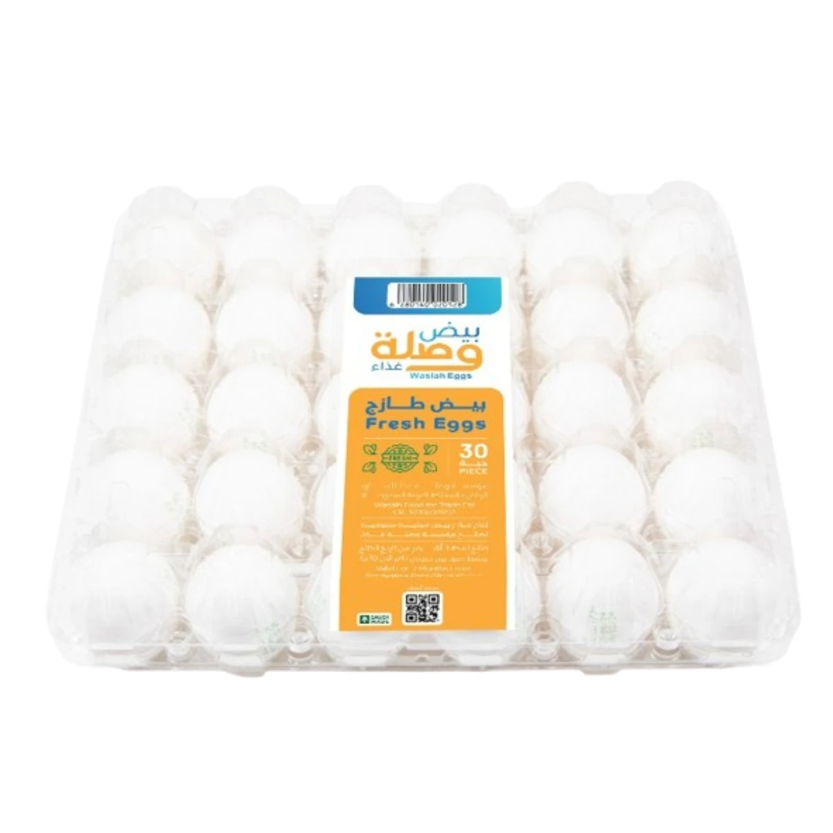 Waslah Fresh White Eggs Tray 30 Pcs