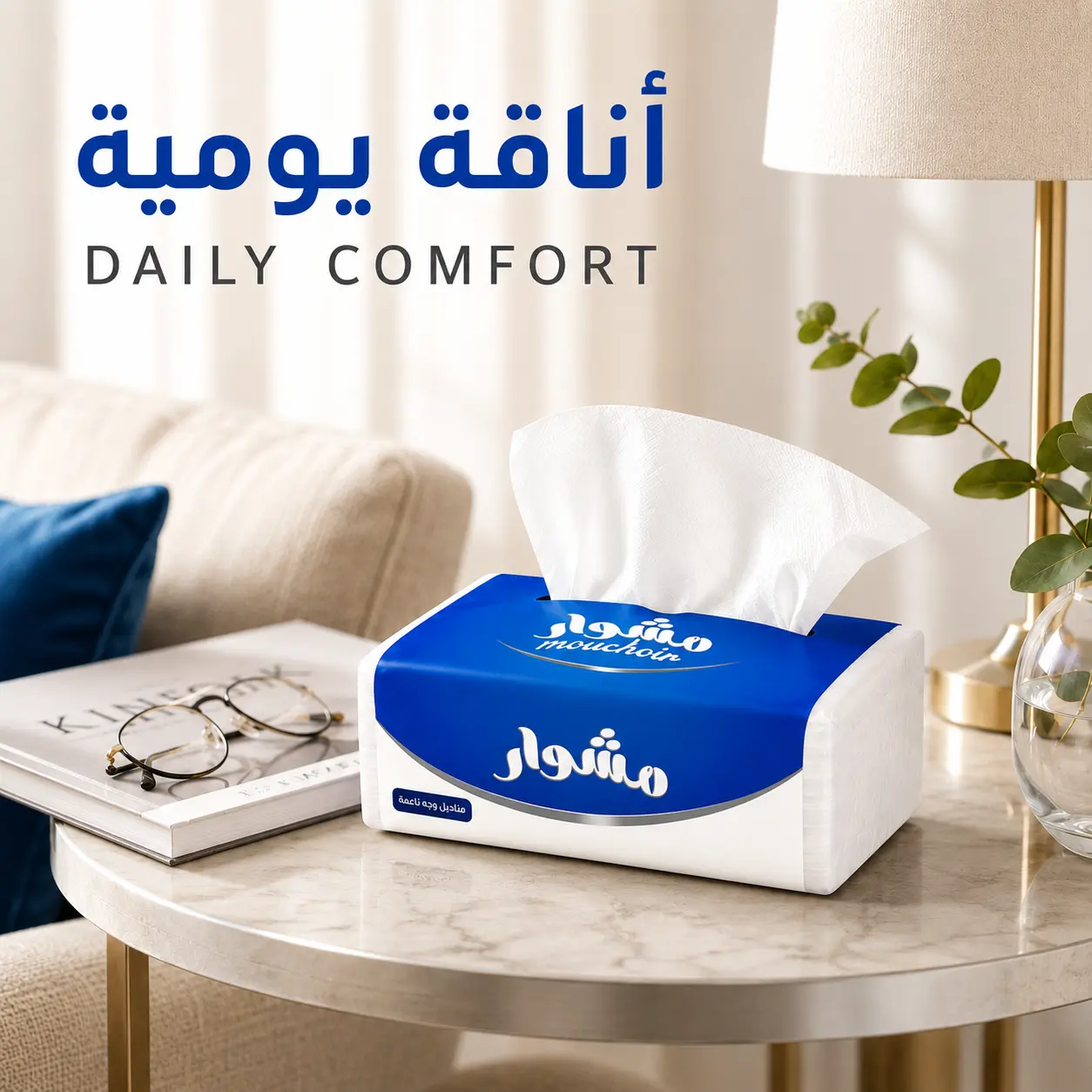 Mouchoir Facial Tissue 160 Sheets 2Ply Pack of 10 pcs - view 4