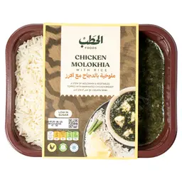 الحطب ملوخية دجاج مع الأرز 380 جم