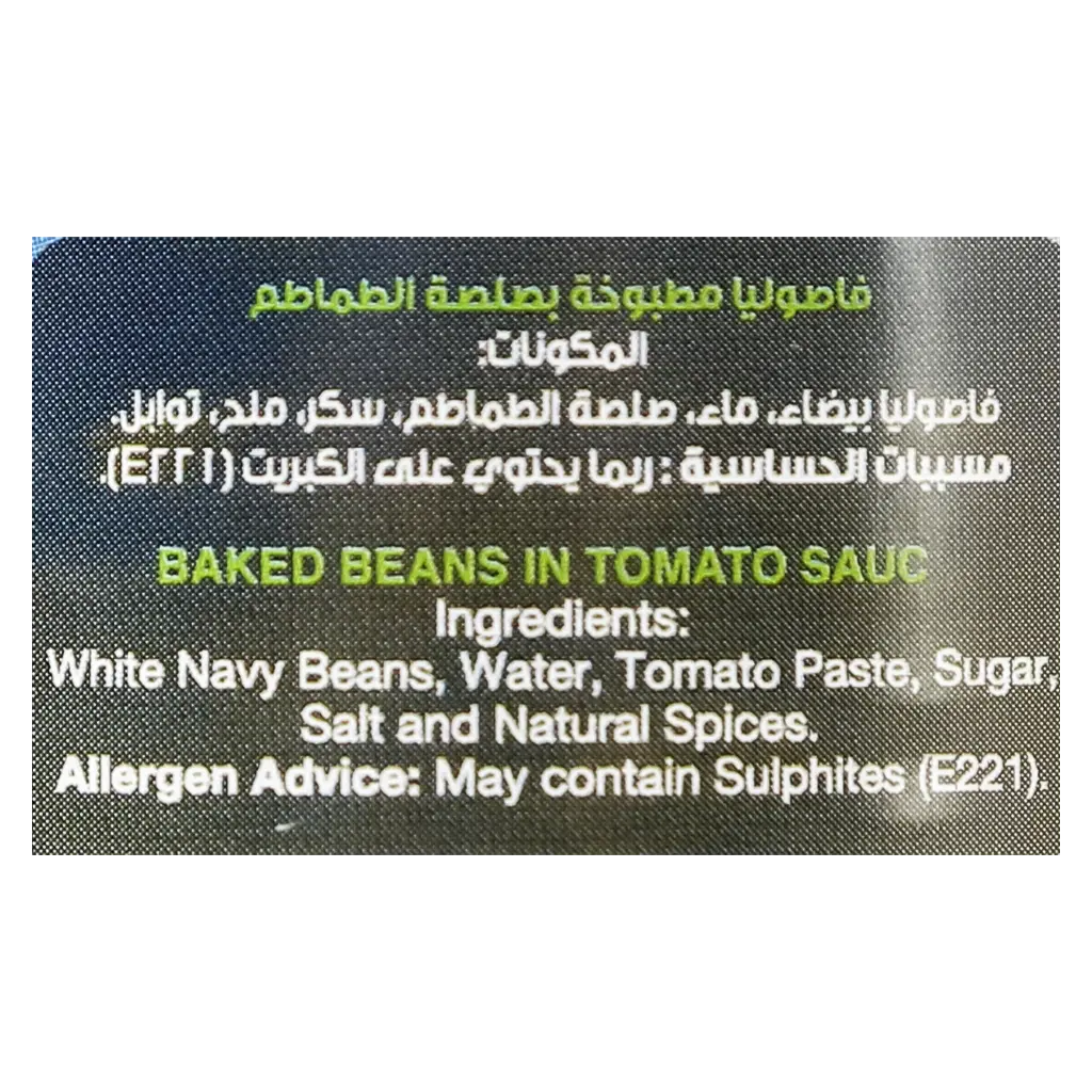 Dari Canned Baked Beans Tomato Sauce 400 gm - view 4
