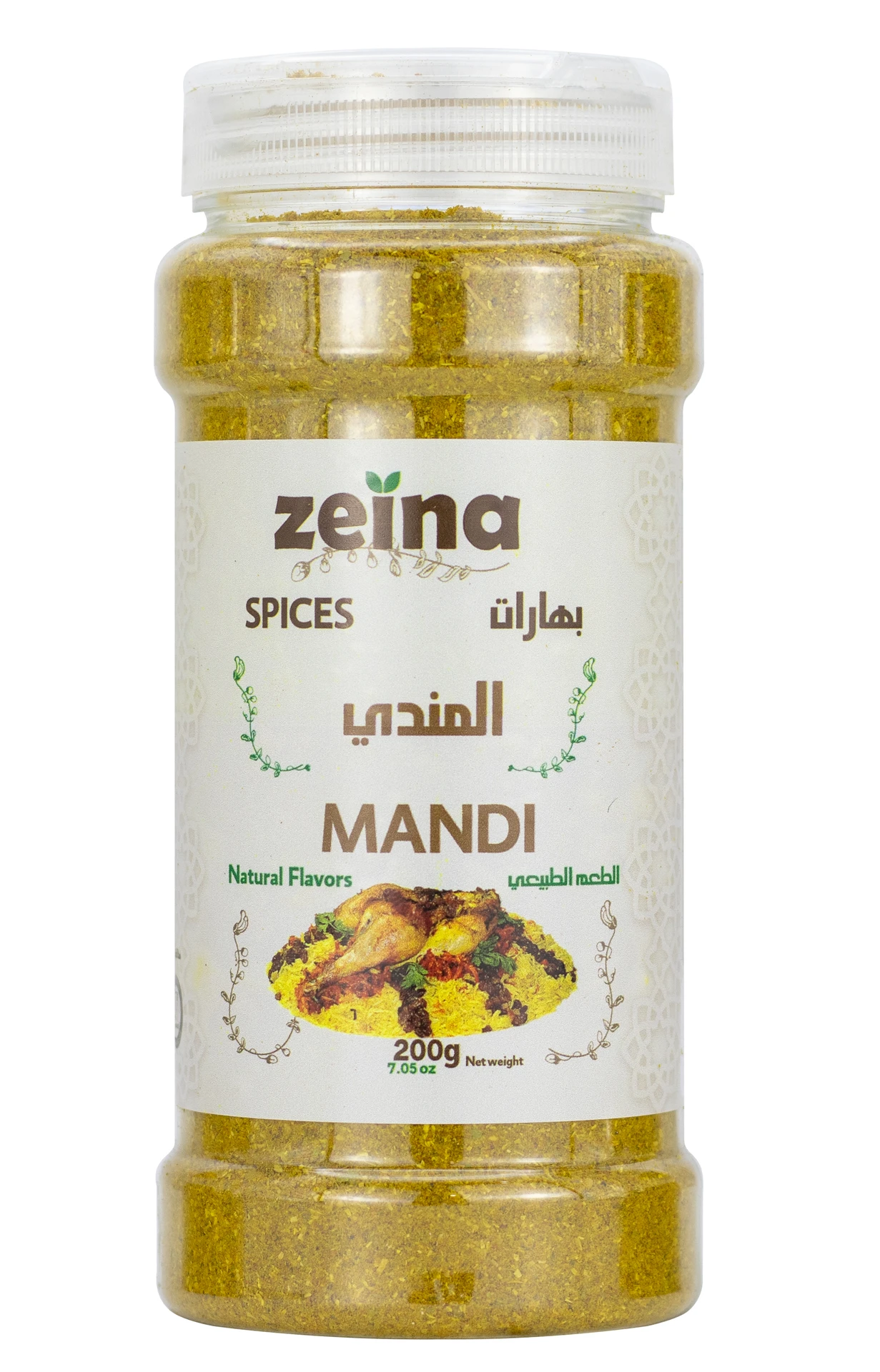 Zeina Mandi Spices 200 gm
