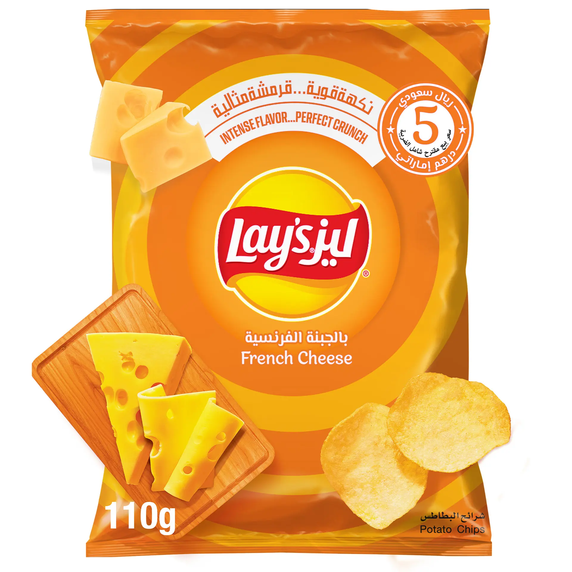Lays French Cheese 110 gm - view 5
