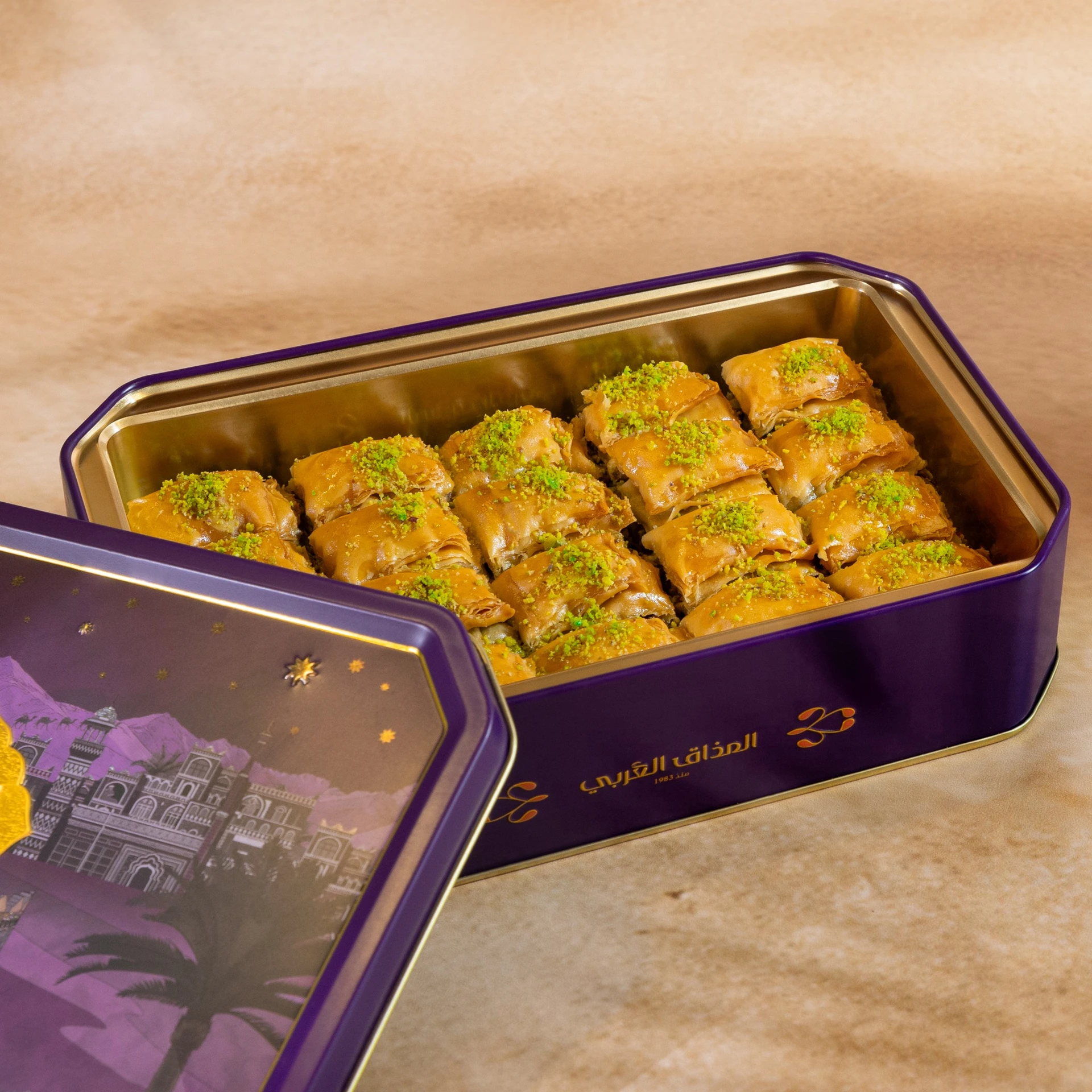 Almathaq Alarabi Baklawa Cubes Small Size