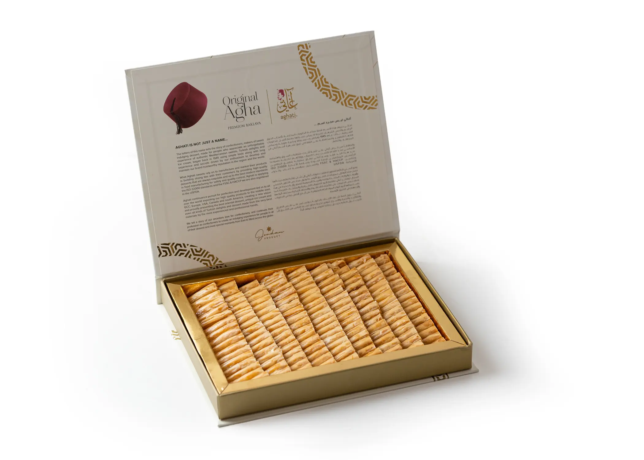 Aghati Cashew Baqlawa fingers 500 gm - view 2