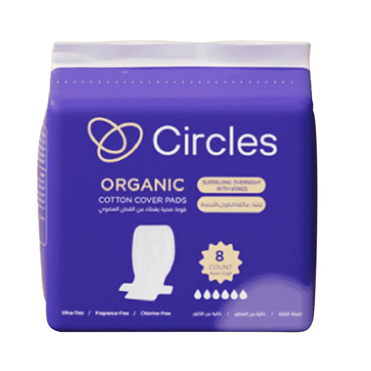 Circles Organic Cotton Cover Pads Superlong Overnight With Wings 8 Count - view 1
