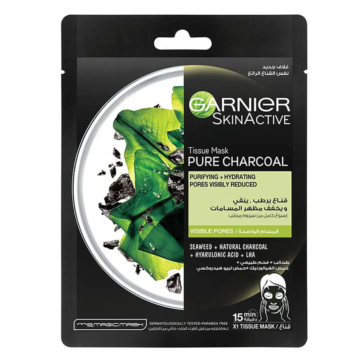 Garnier Skin Active Charcoal Purifying & Hydrating Tissue Mask 28 gm - view 1