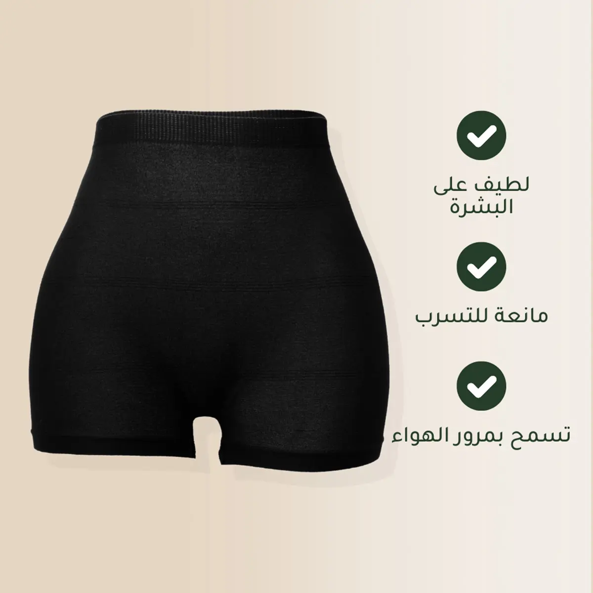 Kind Postpartum Underwear Disposable Panty Short XL - view 4