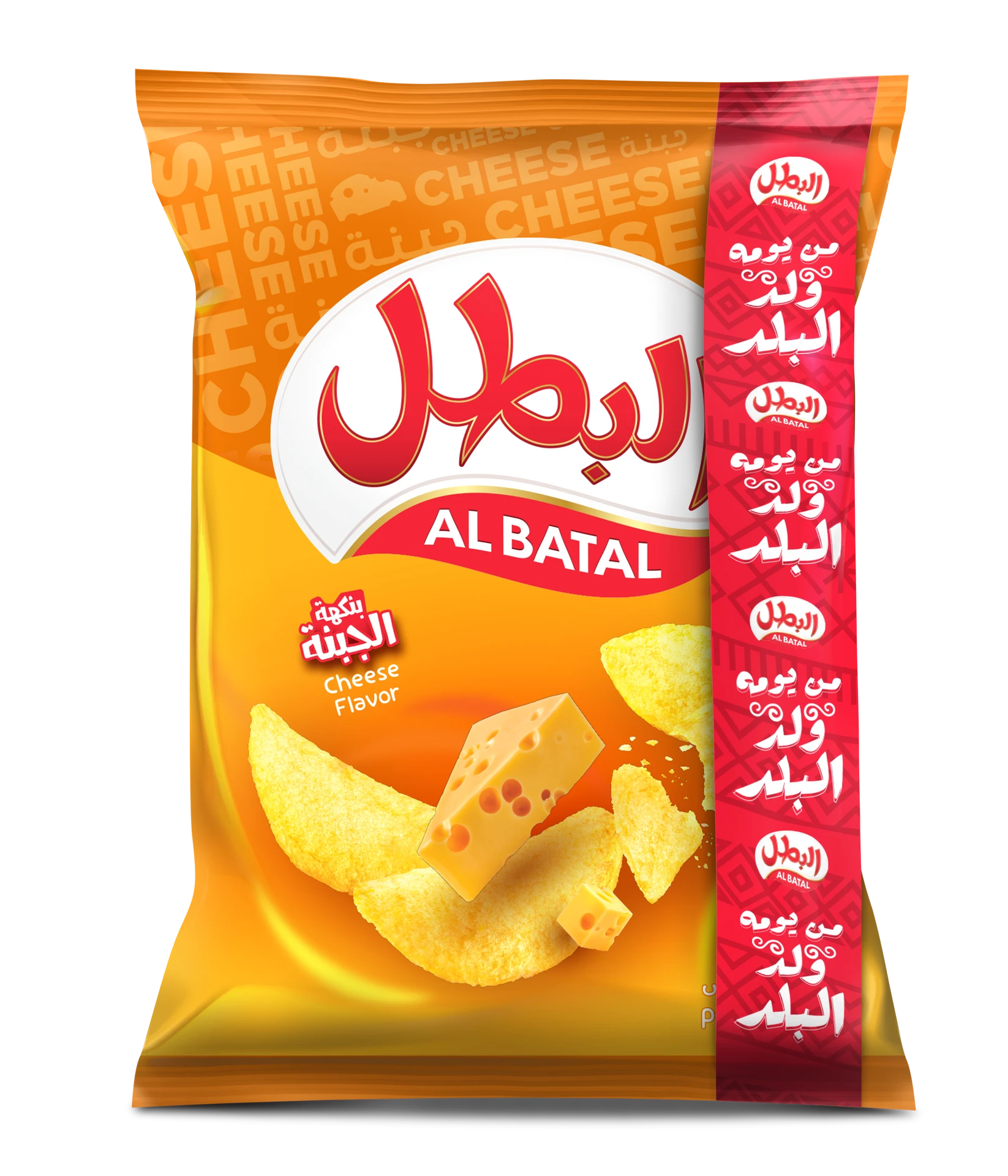 Albatal Potato Chips Cheese 110 gm