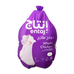 إنتاج دجاج طازج مبرد 1100 جم