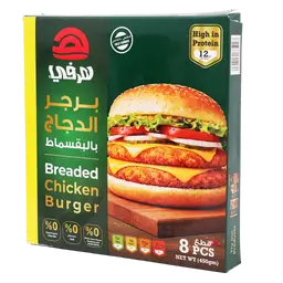 هرفي برجر الدجاج بالقسماط 8 حبات 450 جم 
