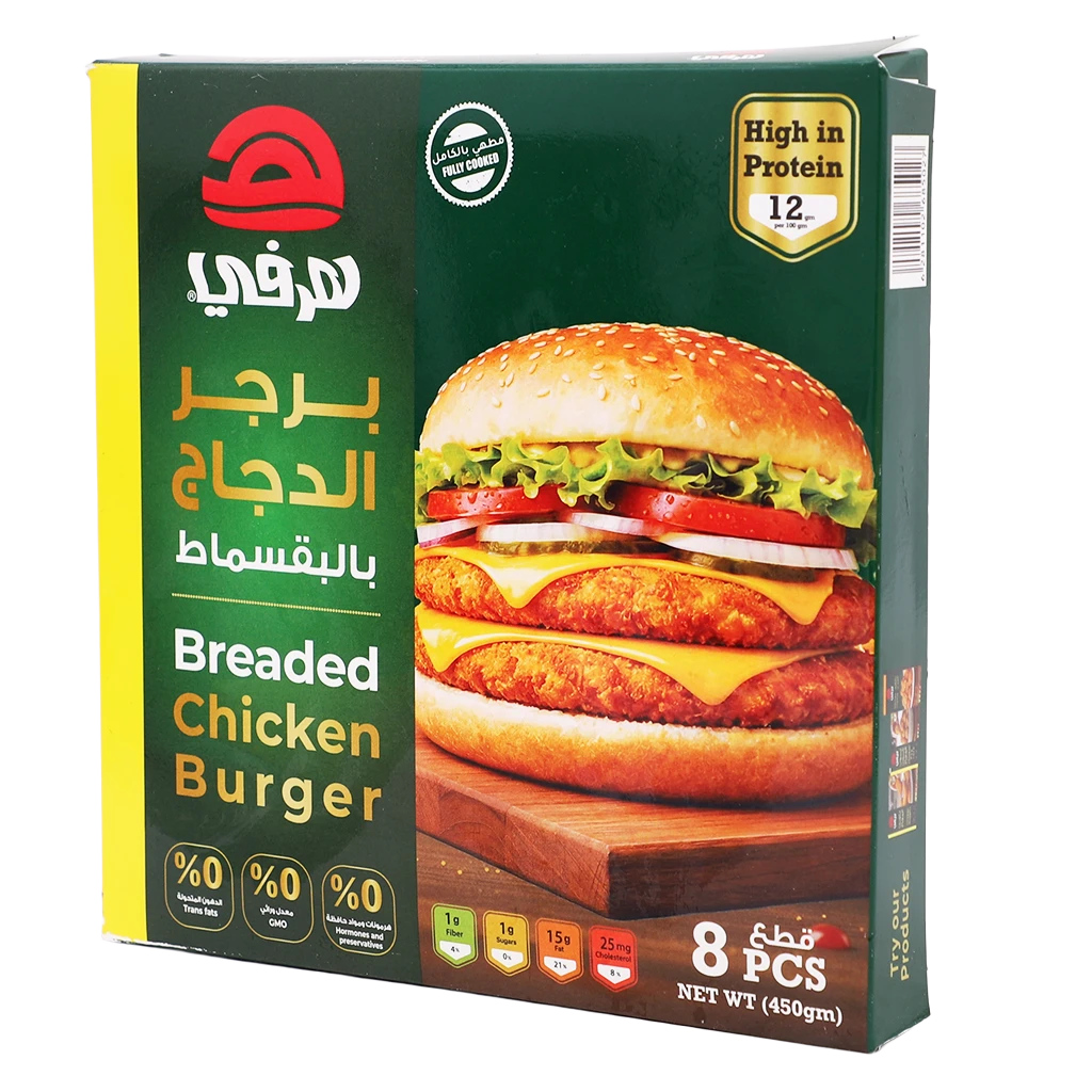 Herfy Chicken Burger 8 pcs 450 gm 
