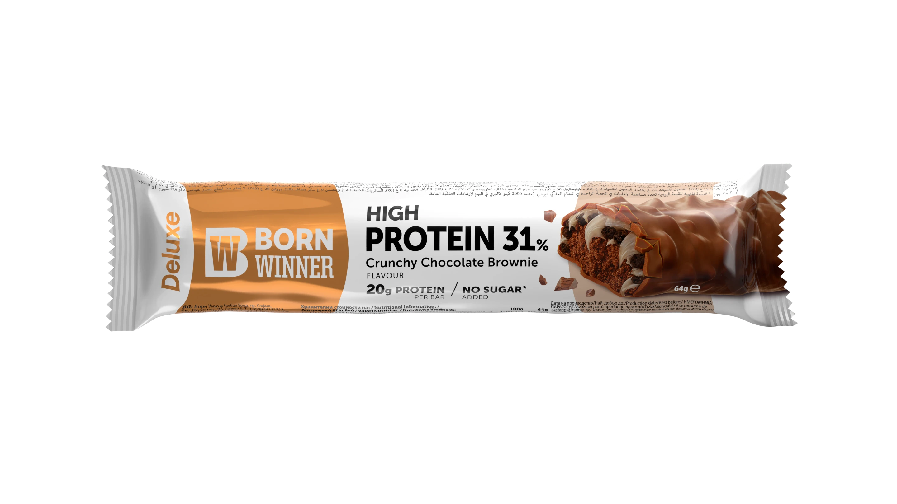 Born Winner Deluxe Protein Bar Crunchy Chocolate Brownie 64 Gm