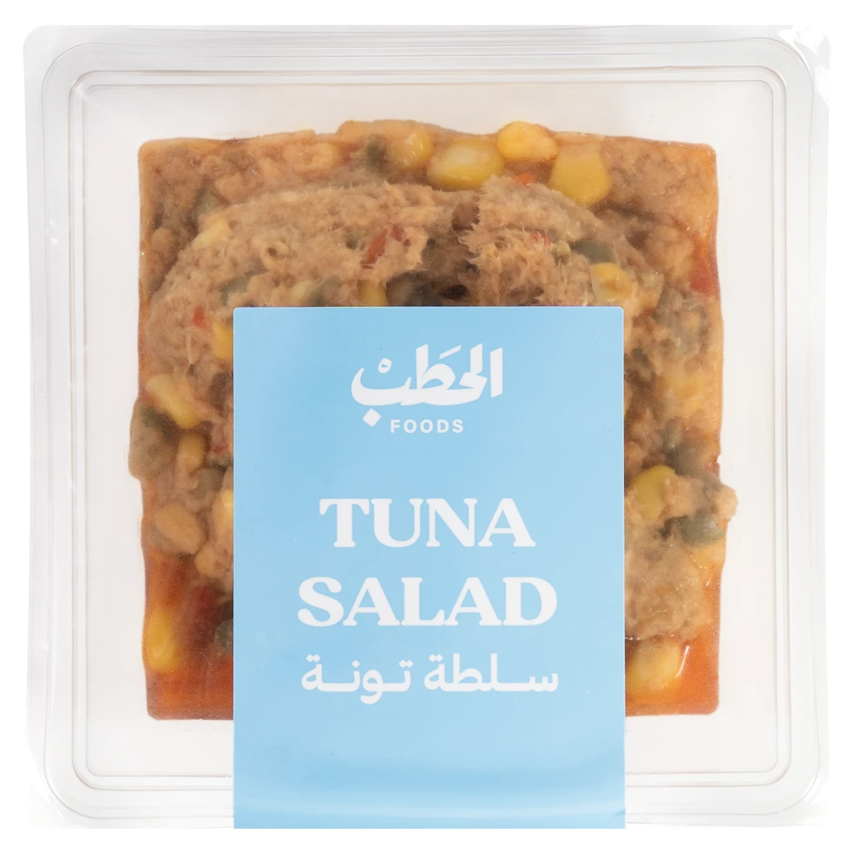 Alhatab Tuna Salad 250 gm