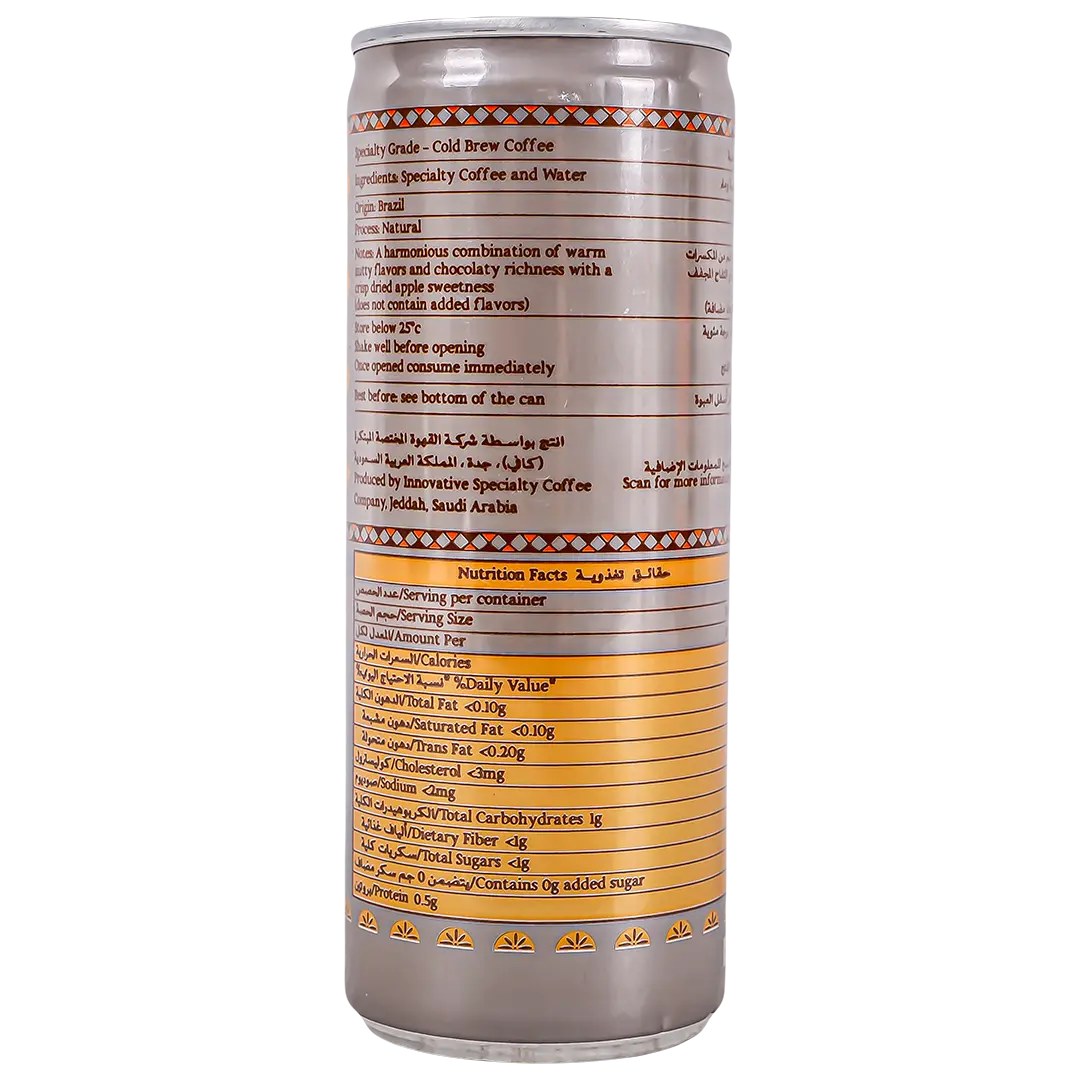 Kafy Specialty Cold Brew 250 ml - view 2