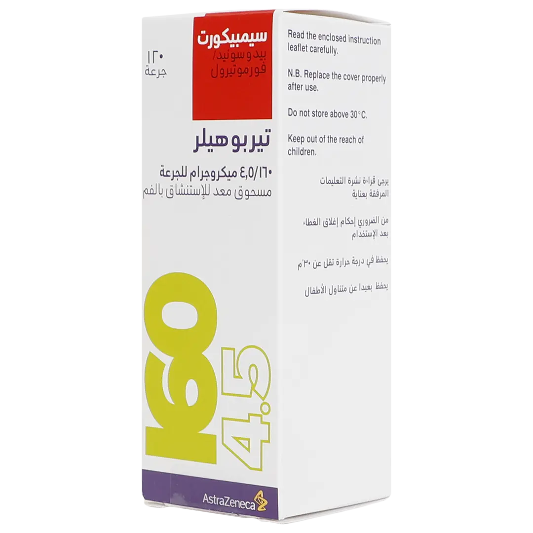 Symbicort 160 mcg Turbuhaler 120Doses  - view 1