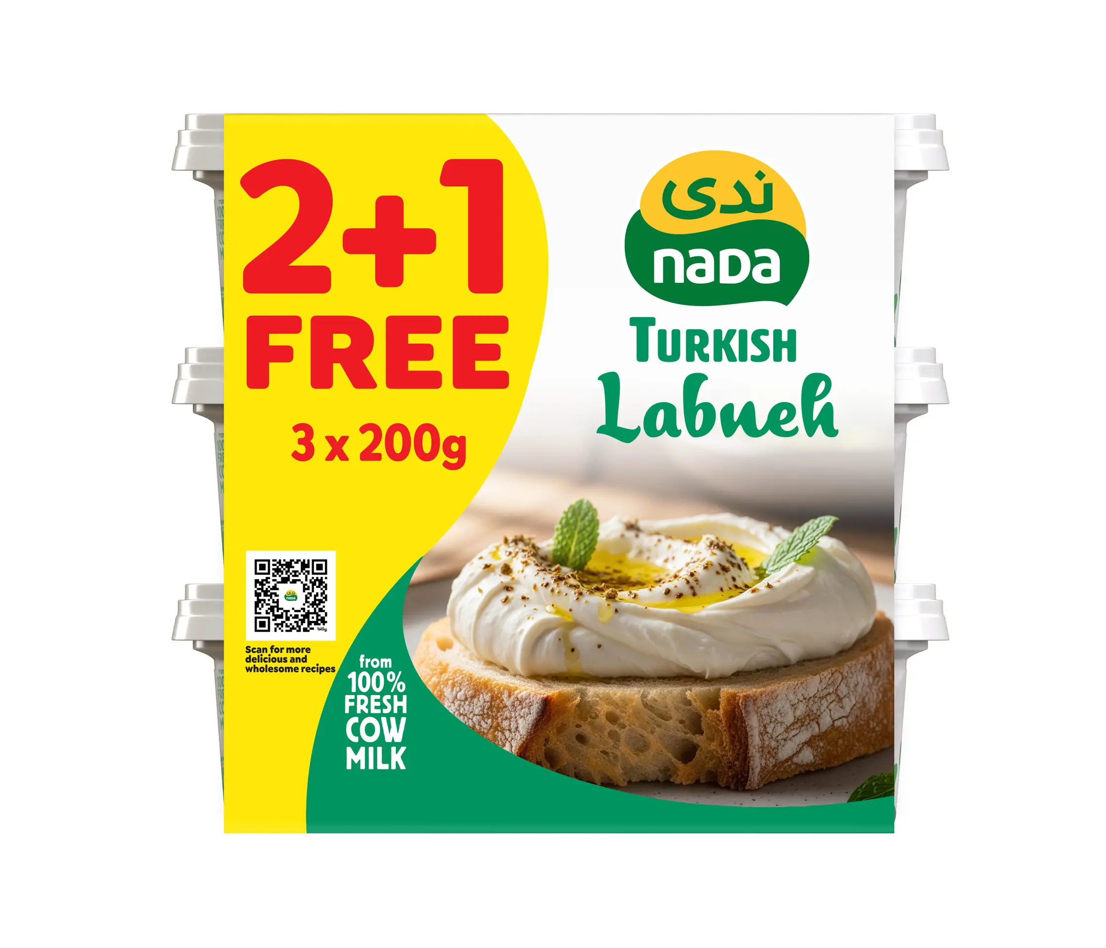 Nada Turkish Labneh 200GmX3 - view 1