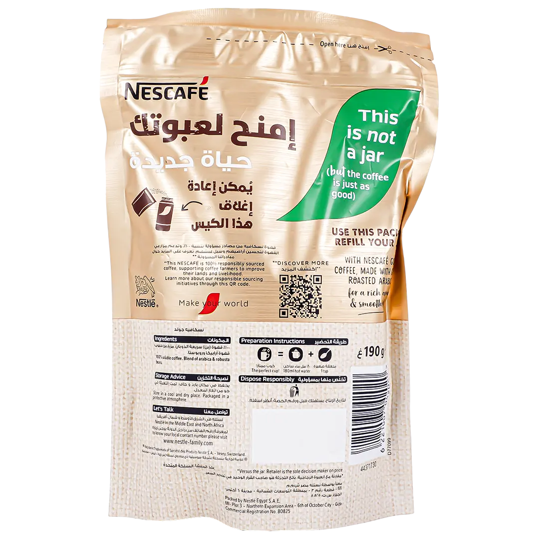 Nescafe Gold Refill Pouch 190 gm - view 3