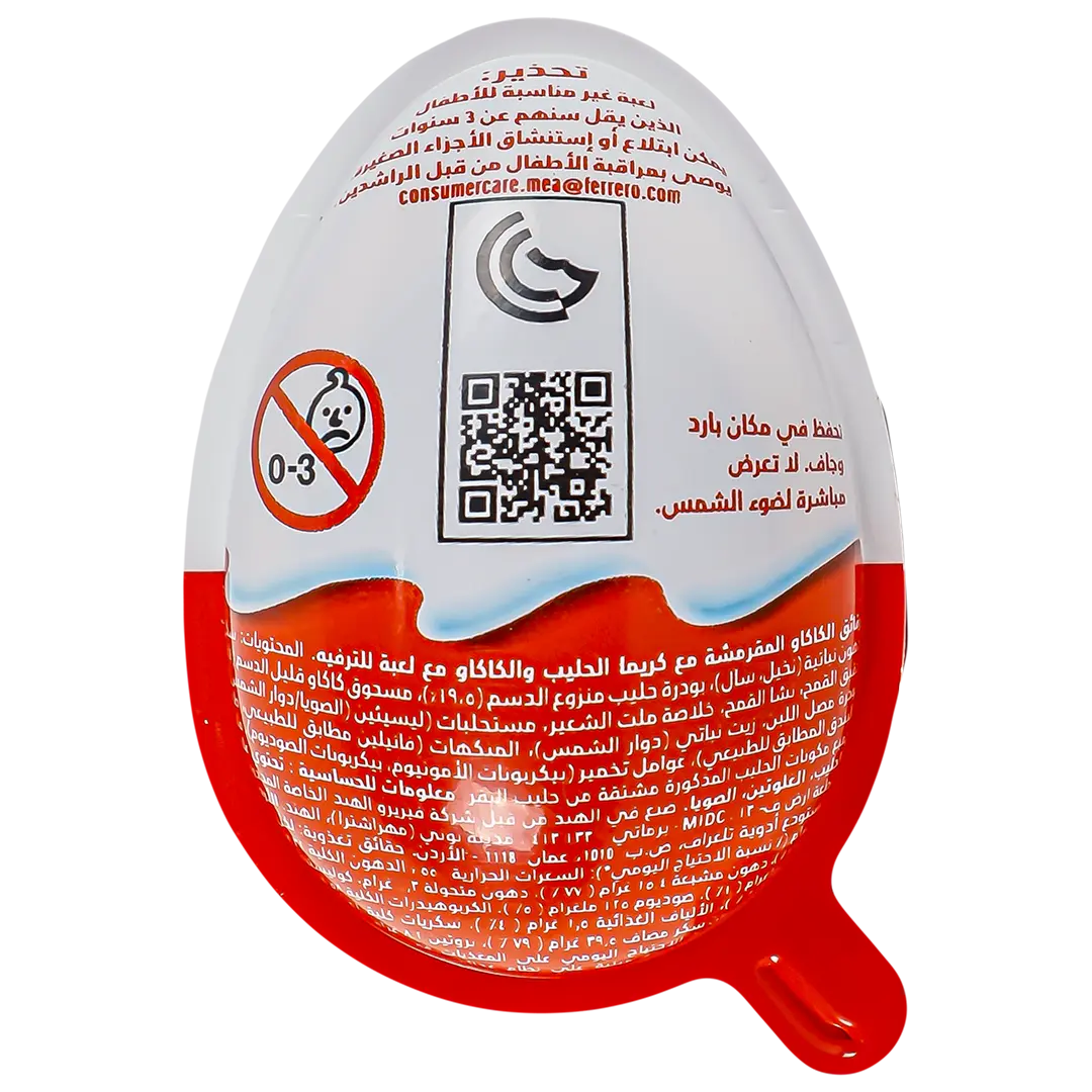 Kinder Joy Assorted 1 pcs 20 gm - view 3