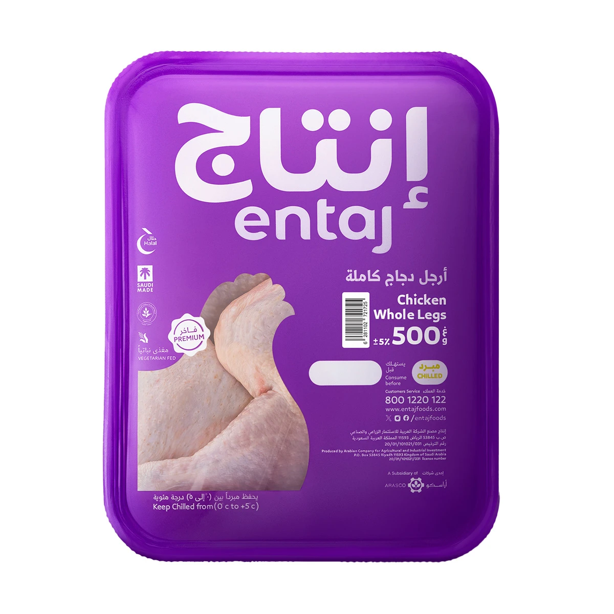 Entaj Chicken Whole Legs 500 gm