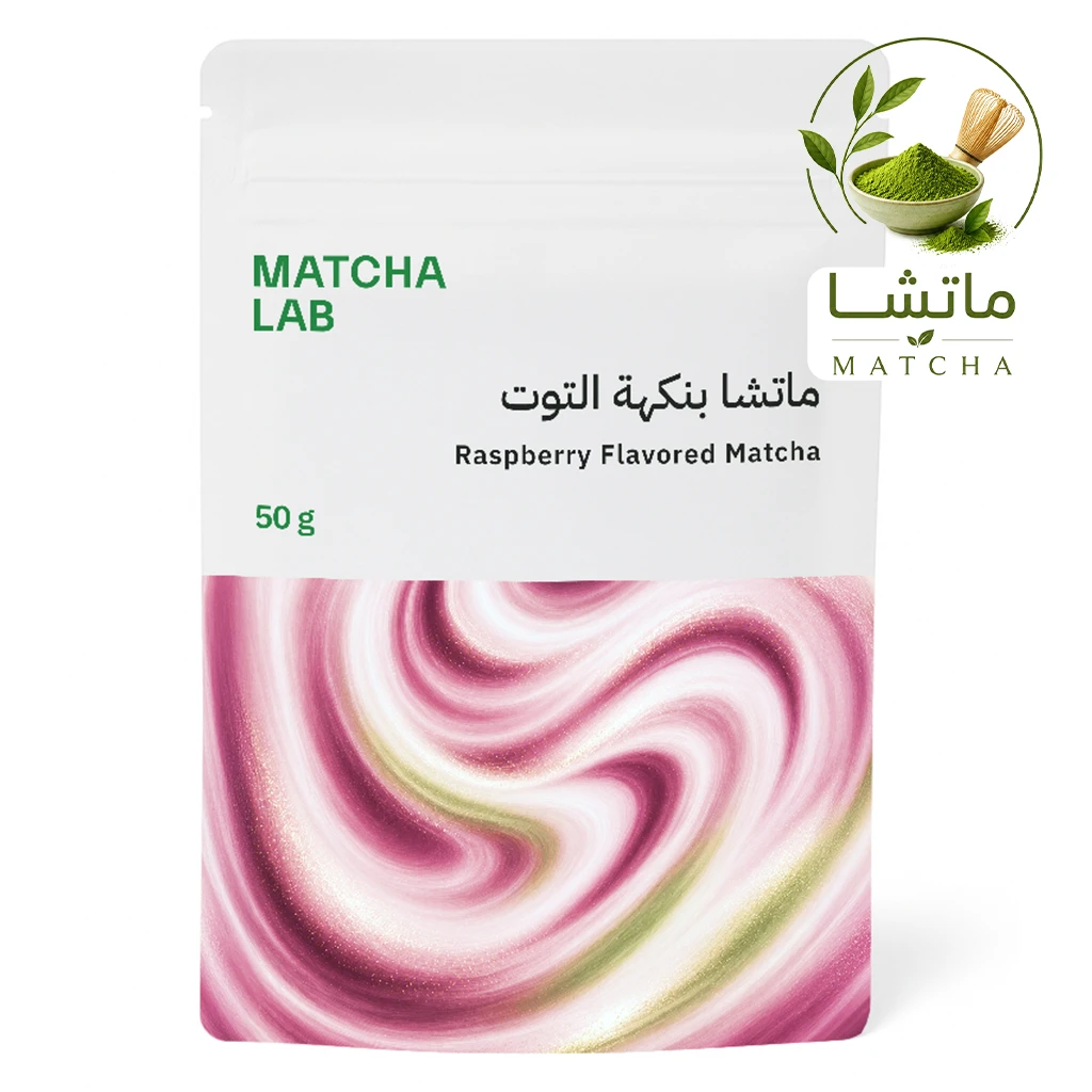 MatchaLab Rasberry Matcha 50 gm