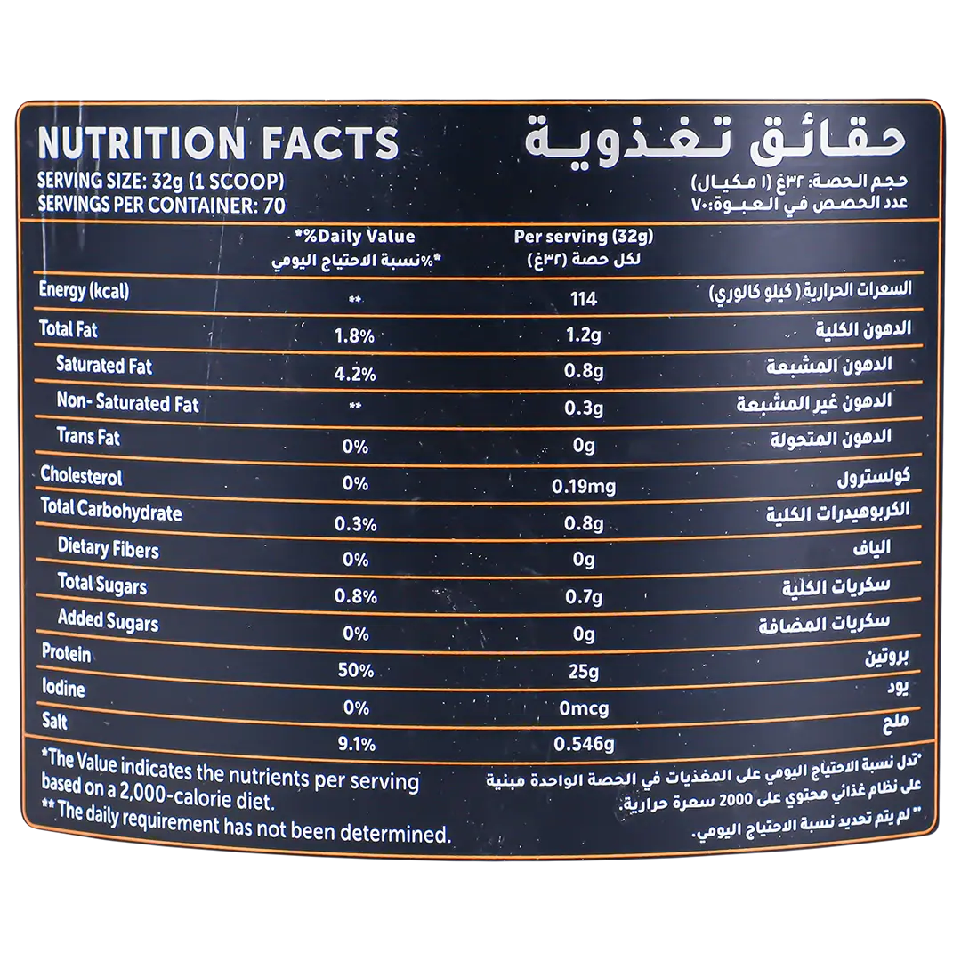 Basics Whey Protein Caramel 5 lbs - view 4
