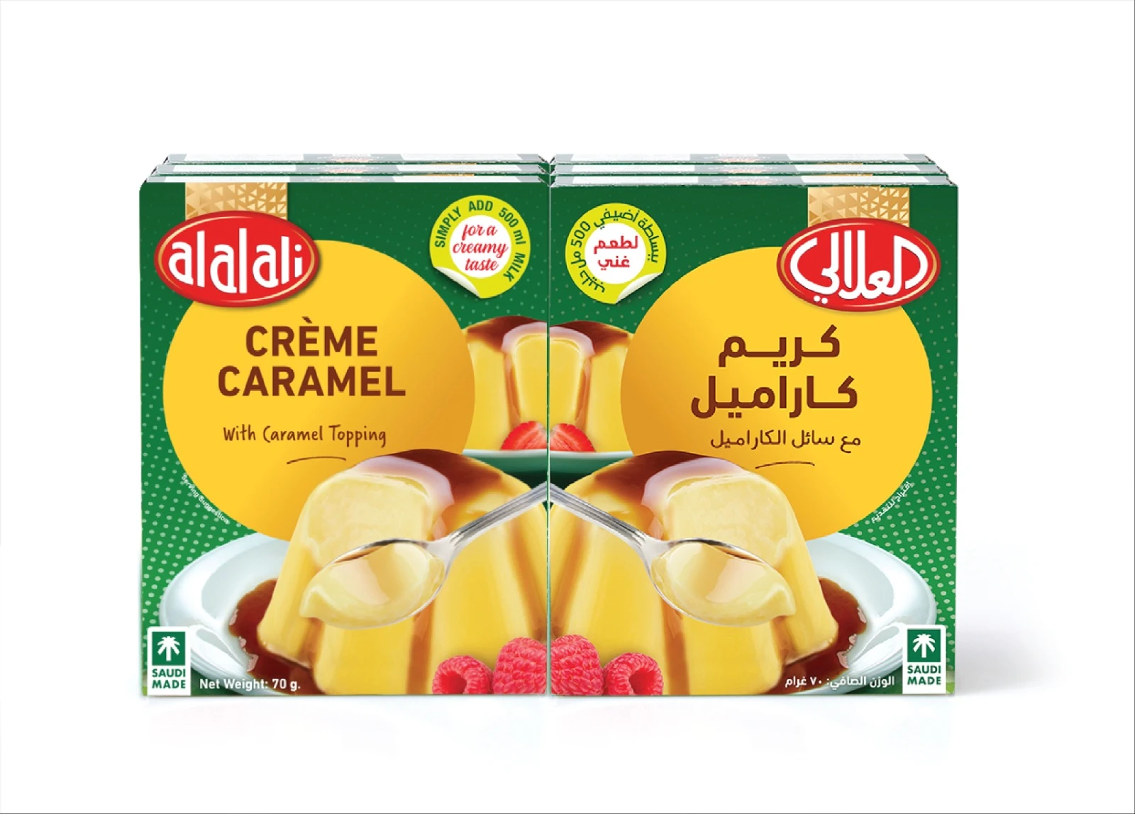 Alalali carmel family pack 12 pcs 70 gm