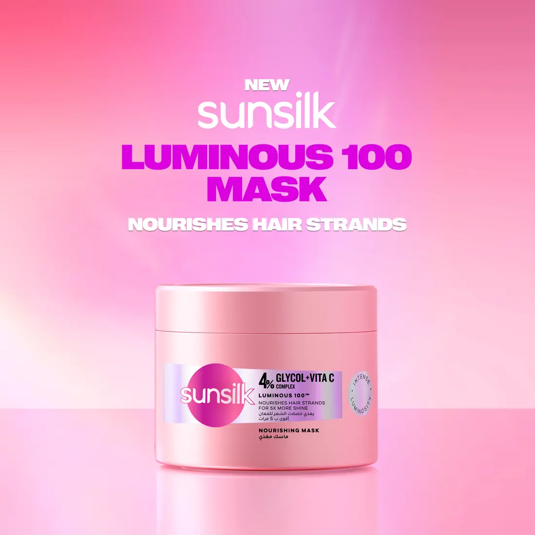 Sunsilk Hair Mask Luminous 220ml - view 3