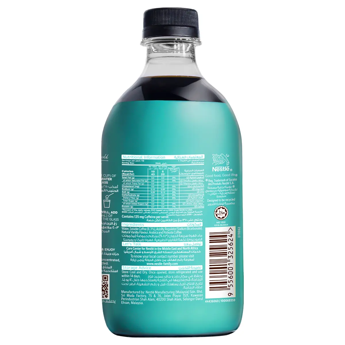 NESC ESPRS Concentrate Smooth Vanilla 500 ml - view 2
