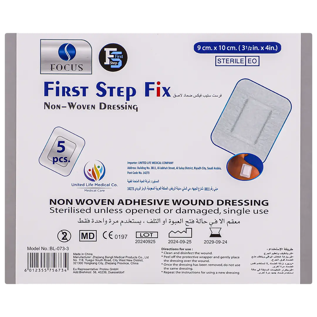 First Step Fix 9*10 (5Pcs) - view 2