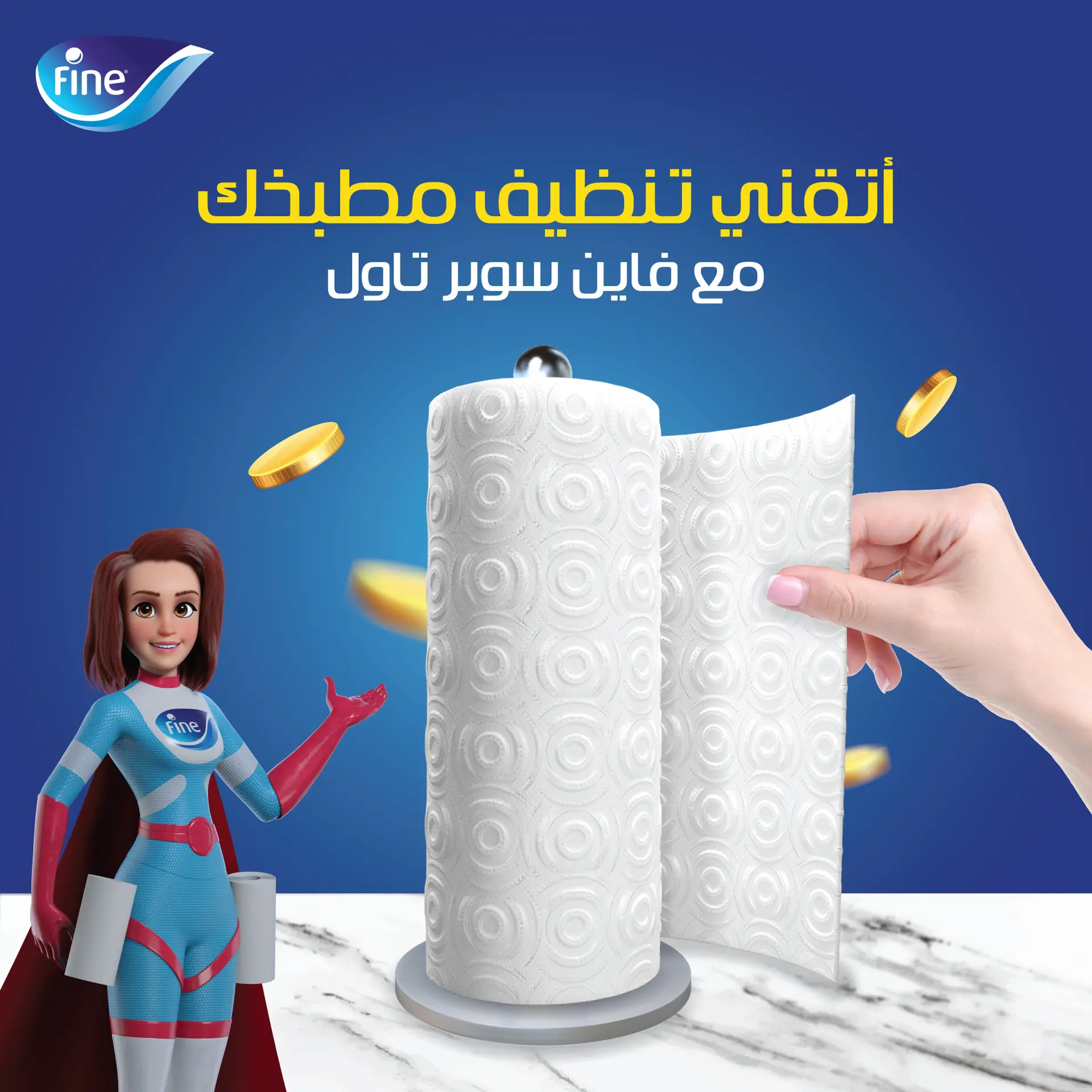 Fine Sterilized Towel Household 40 Sheets 2 Ply 10+2 Roll - view 7