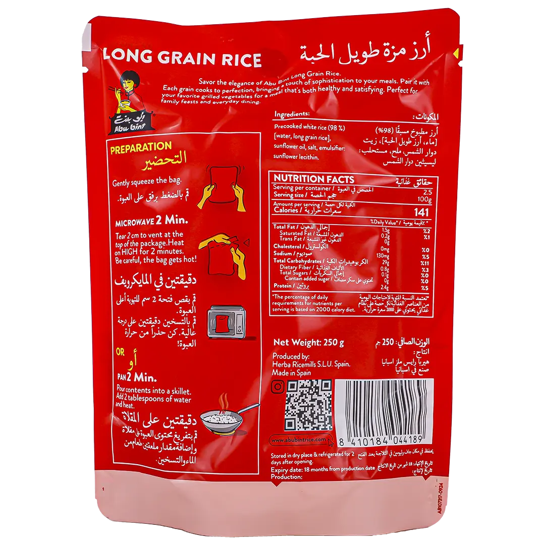 Abu Bint Ready To Eat Long Grain Mezze Rice 250 gm - view 2