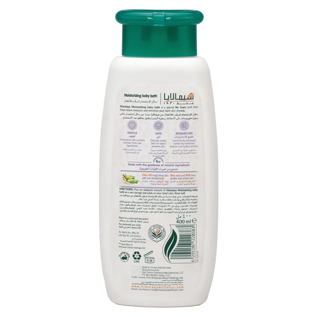 Himalaya Moisturizer Shower Liquid For Children With Olive Oil & Aloe Vera 400 ml - view 2