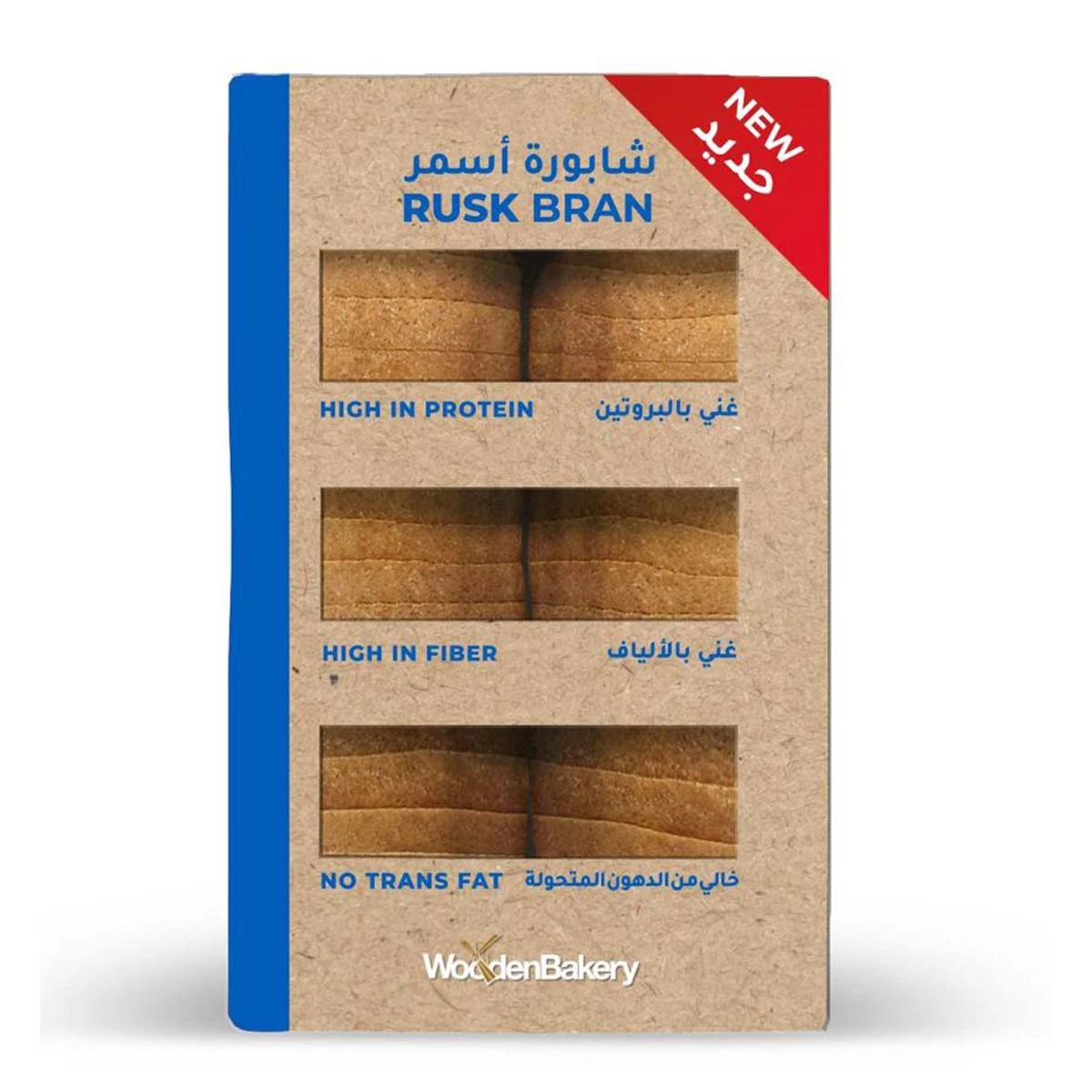 Wooden Bakery Rusk Bran 340 g