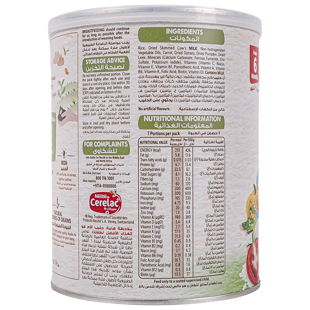 Cerelac Rice and Vegetable Mix 350 gm - view 3