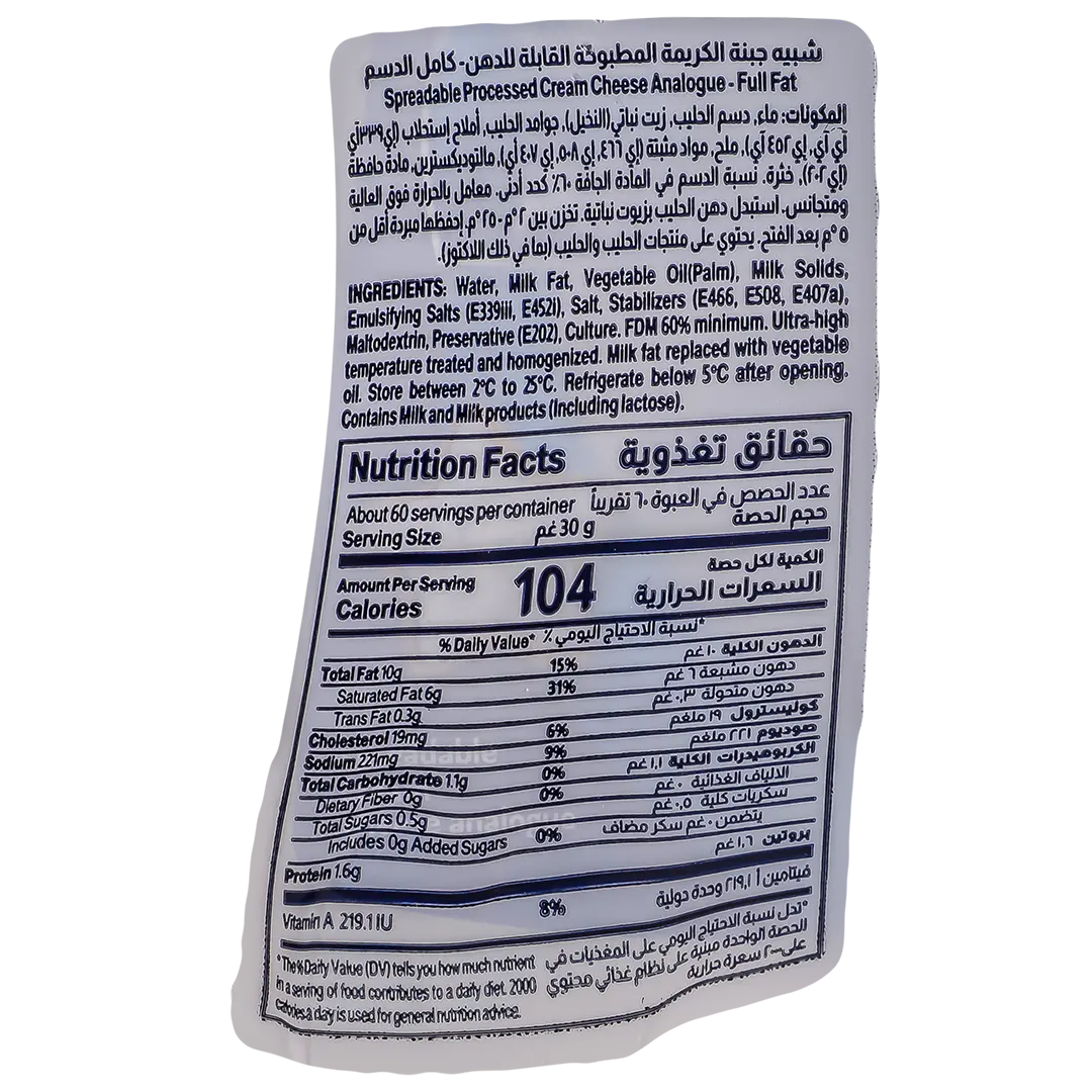 Almarai Analogue Spreadable Cream Cheese 2 pcs 900 gm - view 3