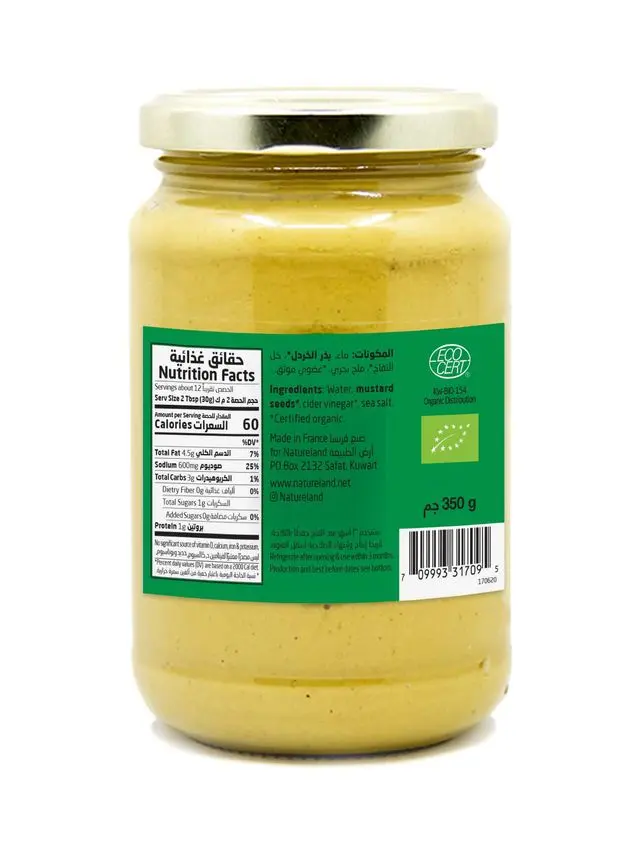 Natureland Dijon Mustard 350 gm - view 2