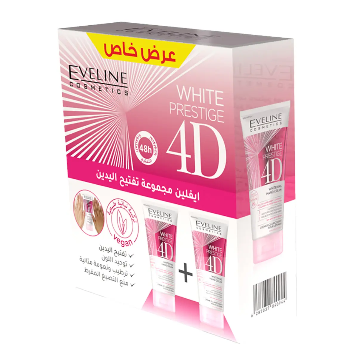 Eveline Prestige 4D Hand Whitening Promo Pack  - view 1
