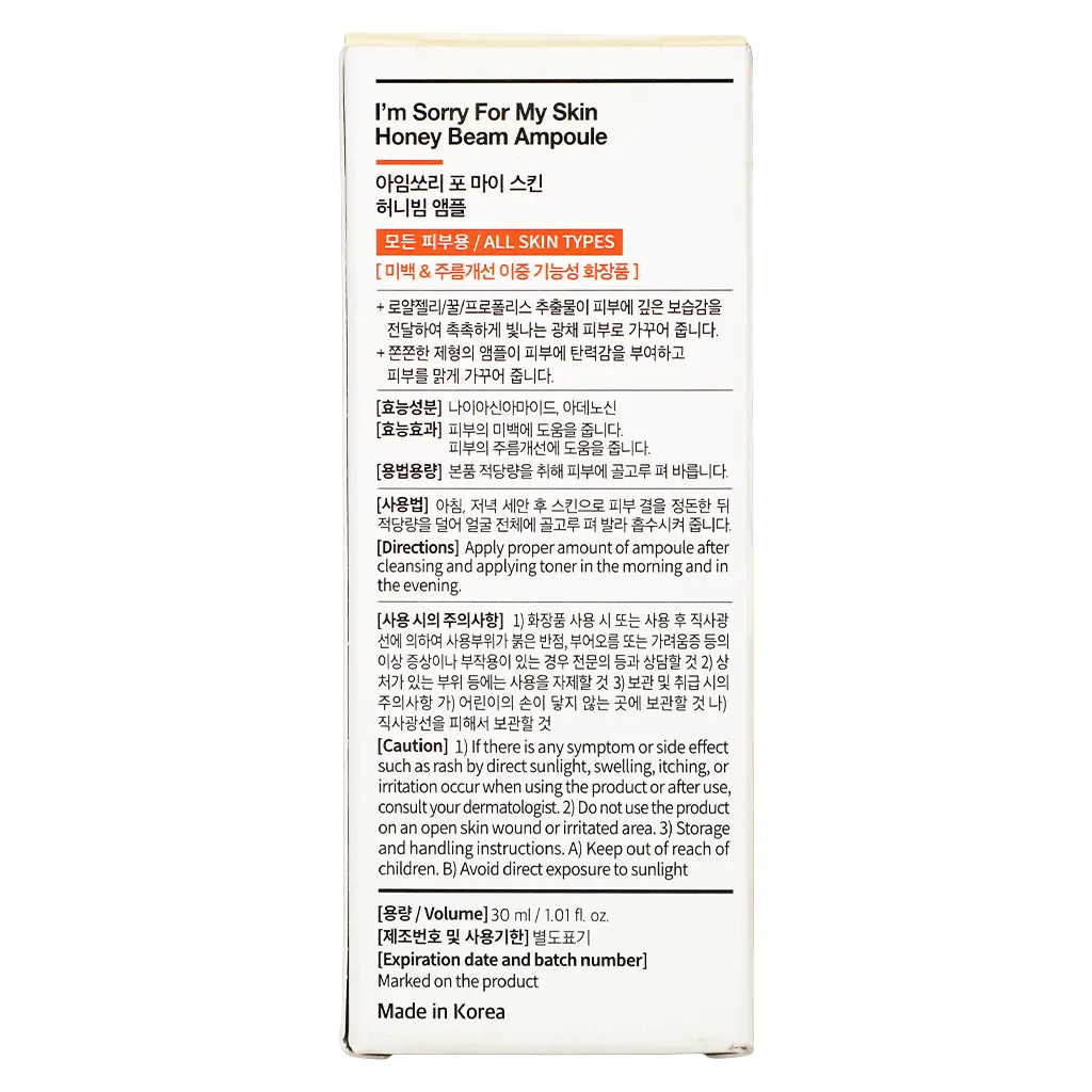 I'M Sorry For My Skin Honey Deep Moisturizing Serum 30 ml - view 4