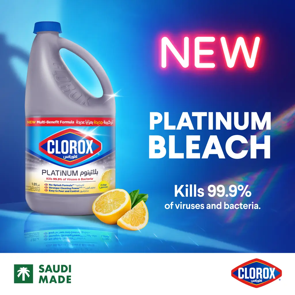 Clorox Platinum Lemon 1.89 L - view 2