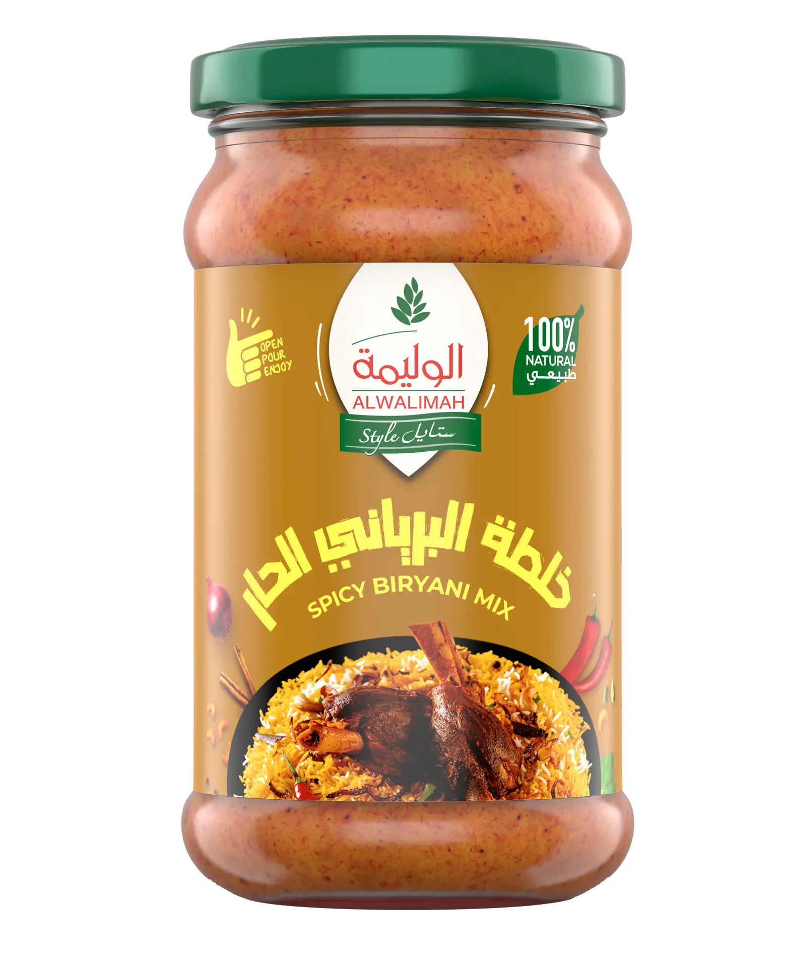 Alwalimah Style Sauce Biryani Spicy 300 gm - view 1