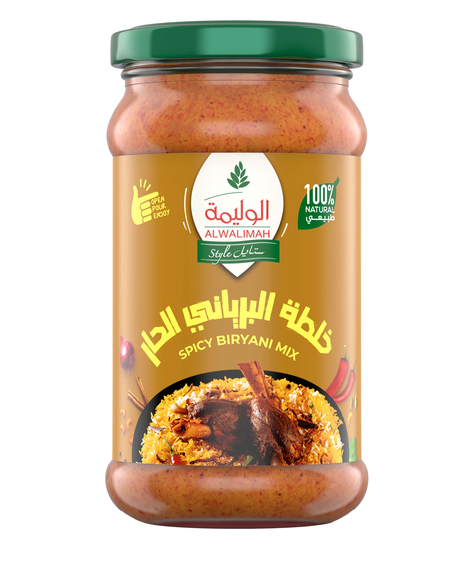 Alwalimah Style Sauce Biryani Spicy 300 gm