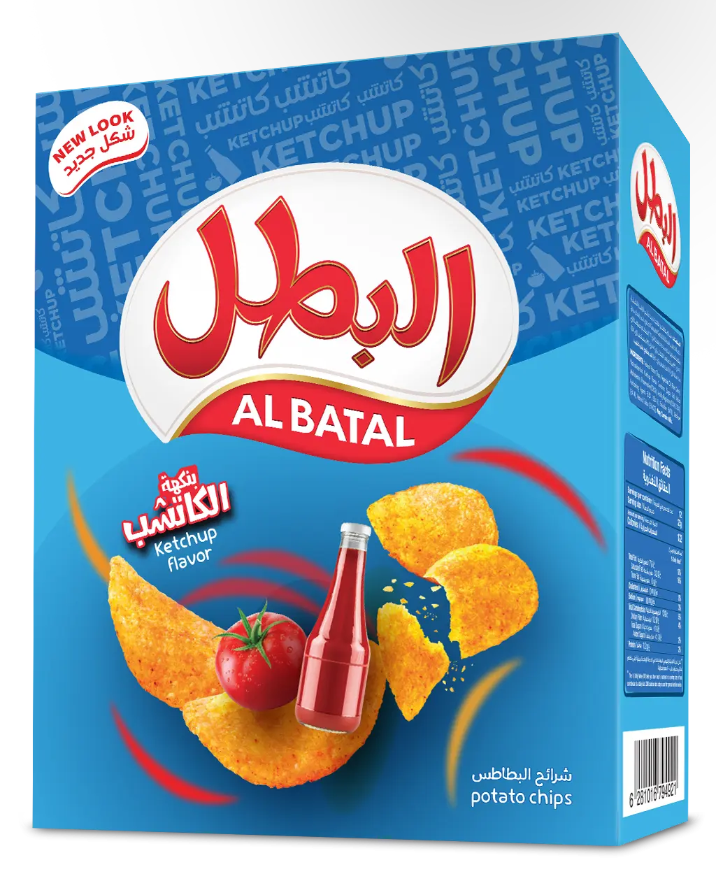 Albatal Potato Chips Ketchup 12 pcs 23 gm  - view 3