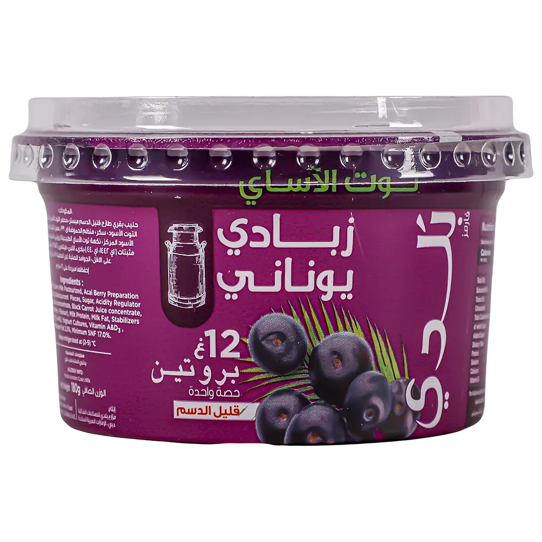 Balade Greek Yoghurt Acai Berry 180 gm - view 2