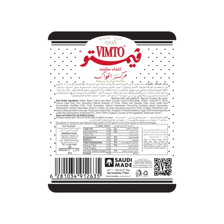 Vimto Zero Sugar Fruit Cordial Syrup 650 Ml - view 3