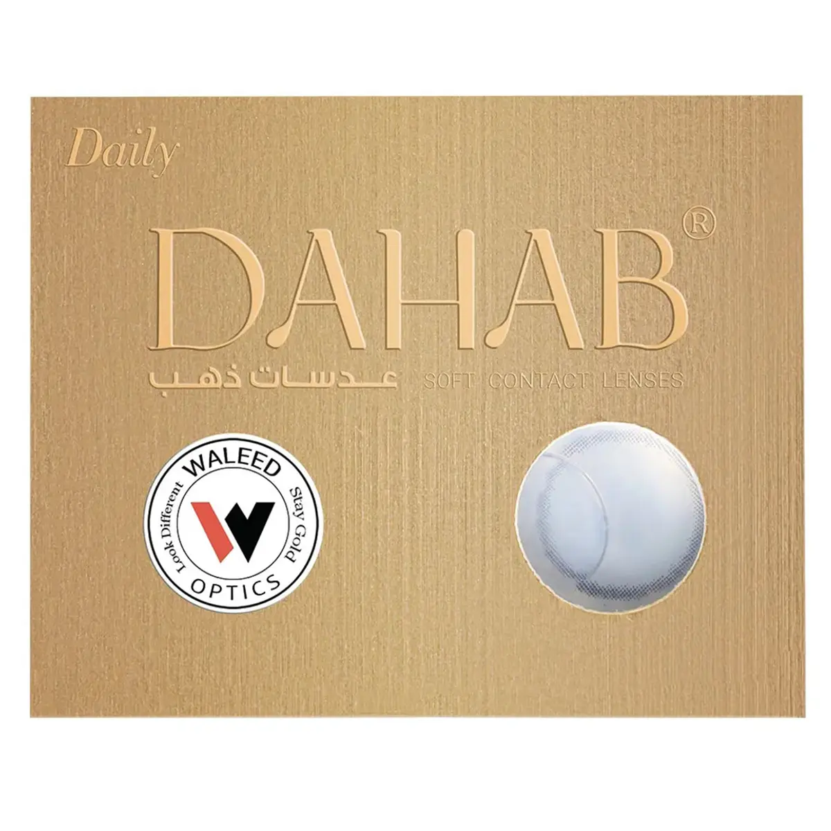 Dahab Daily Lenses Marble - view 3
