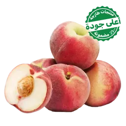 Peach Punt 900 gm approximately